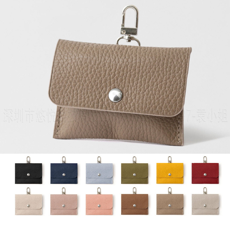 日式小清新皮革耳机收纳包无线蓝牙耳机包装盒挂包蓝牙耳机包pu