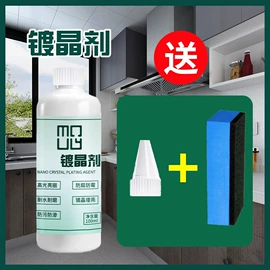 多用途清洁剂;衣物清洁护理;其它精油芳疗