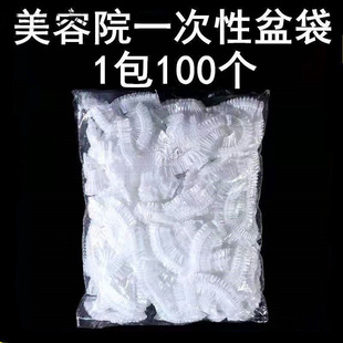 Disposable Fresh-Keeping Cover, Washbasin Bag, Plastic Bag, Basin Pattern Embroidery, Beauty Supplies, One Piece Wholesale