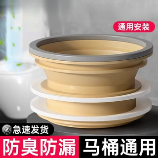 马桶法兰密封圈一体式高粘性橡胶泥坐便器防臭漏下水配件通用批发
