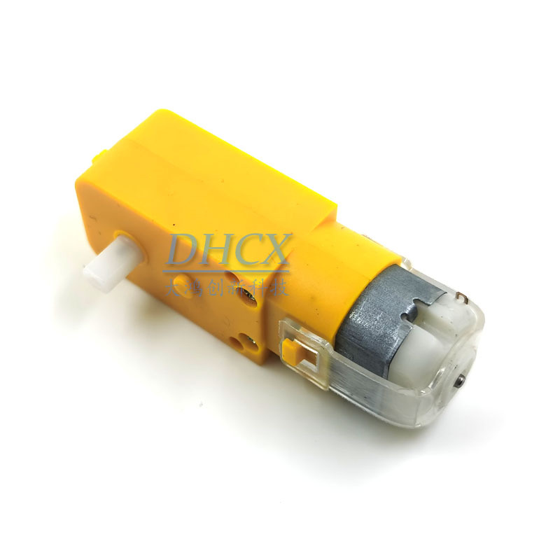 DC3-6V 130电机 直流减速电机 TT马达强磁抗干扰 智能小车 单轴