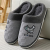 Winter non-slip fleece keep warm slippers indoor platform, wholesale