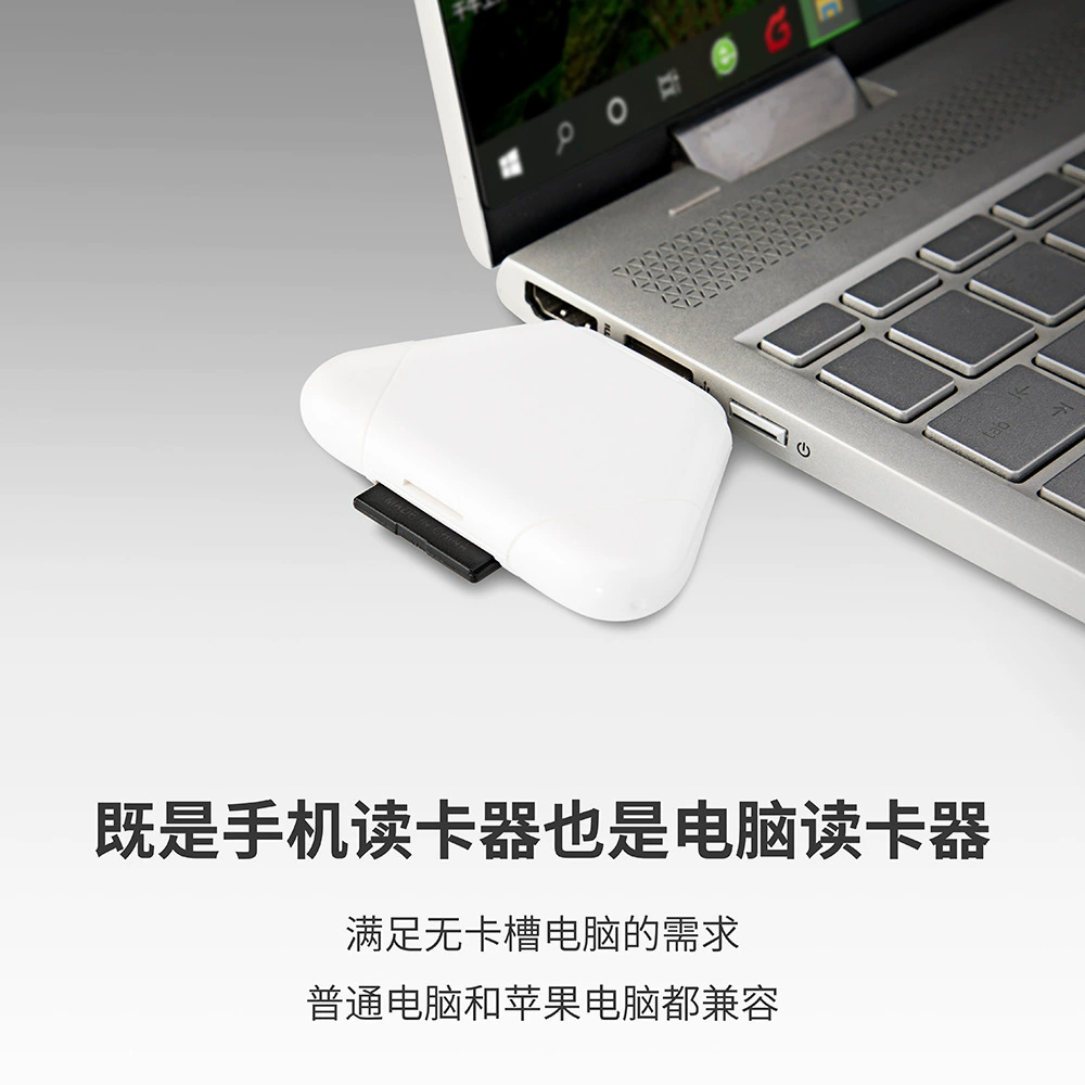 Читатель磁 카드 считыватель подходит для Apple, Type-C, USB-компьютеров, Android планшетов, SD/TF OTG
