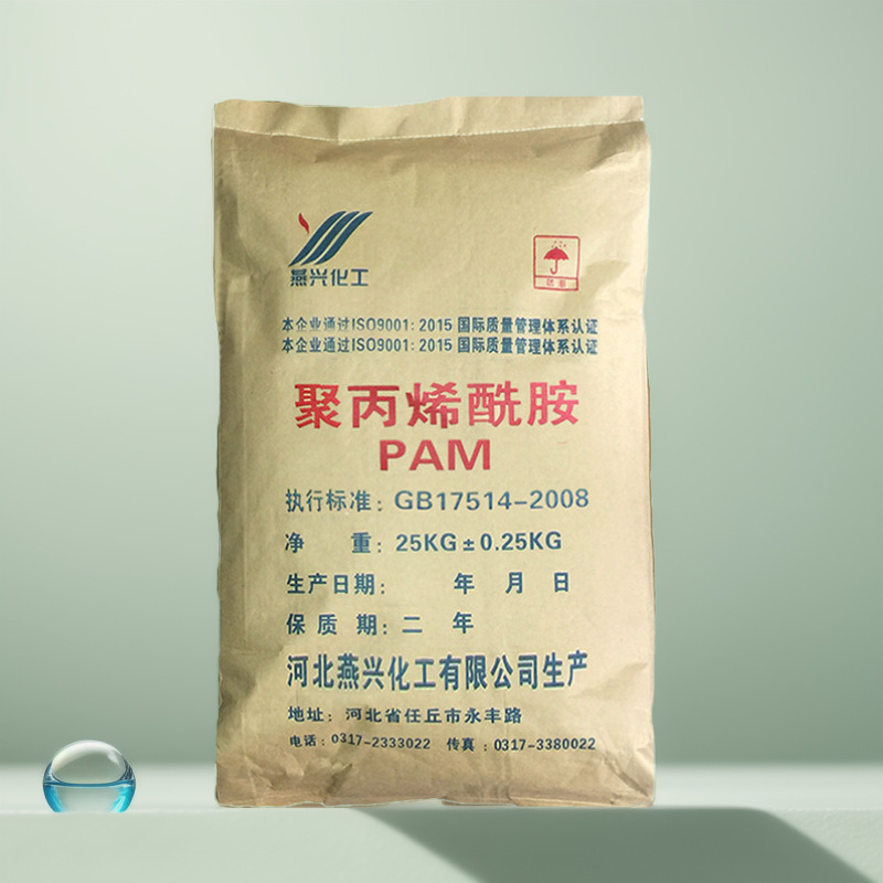 Polyacrylamide Pam Anionic Sewage Treatment Agent Flocculant Precipitant High Concentration Scale Inhibition Polyacrylamide Pam Anionic Sewage Treatment Agent Flocculant Precipitant High Concentration Scale Inhibition
