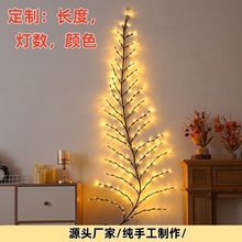 新款led树叶灯串卧室客厅装饰灯圣诞灯平面型树灯树枝藤条灯串灯
