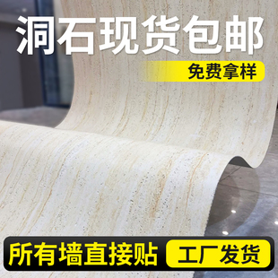 Soft Stone 3D Printing Roman White Dongshi Ultra-thin Flexible Stone Interior and Exterior Wall Decorative Panel Bendable Soft Porcelain Stone
