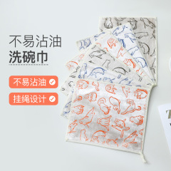 二重に雑巾を厚くして台所専用の皿洗い布は油がつきにくい