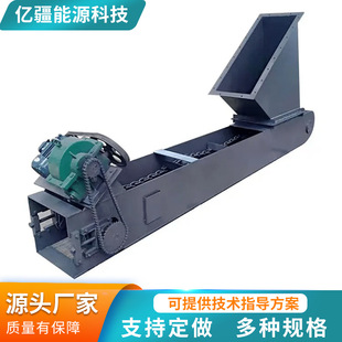 Boiler Accessories Heavy-Duty Plate Chain Slag Remover Boiler Ash Dust Boiler Auxiliary Machine Accessories Slag Remover