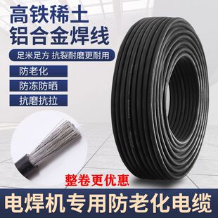 ����ϡ���X�Ͻ�늺��C���Ѿ�늺���16/25/35/50 /70/95ƽ��늺���