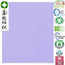 ����Ҏ���߲�GOTS/OCS/RCS���N�J�C��׼�߲�������Ⱦ���Ь������