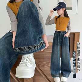 女童牛仔阔腿裤2026春秋新款洋气女大童时髦刺绣宽松高腰裤长裤子