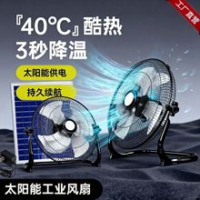 ̫��ܳ��ſ���ȼ��ô��L��121416�繤�I��~¶�I�L�ȱ��ʽ���l