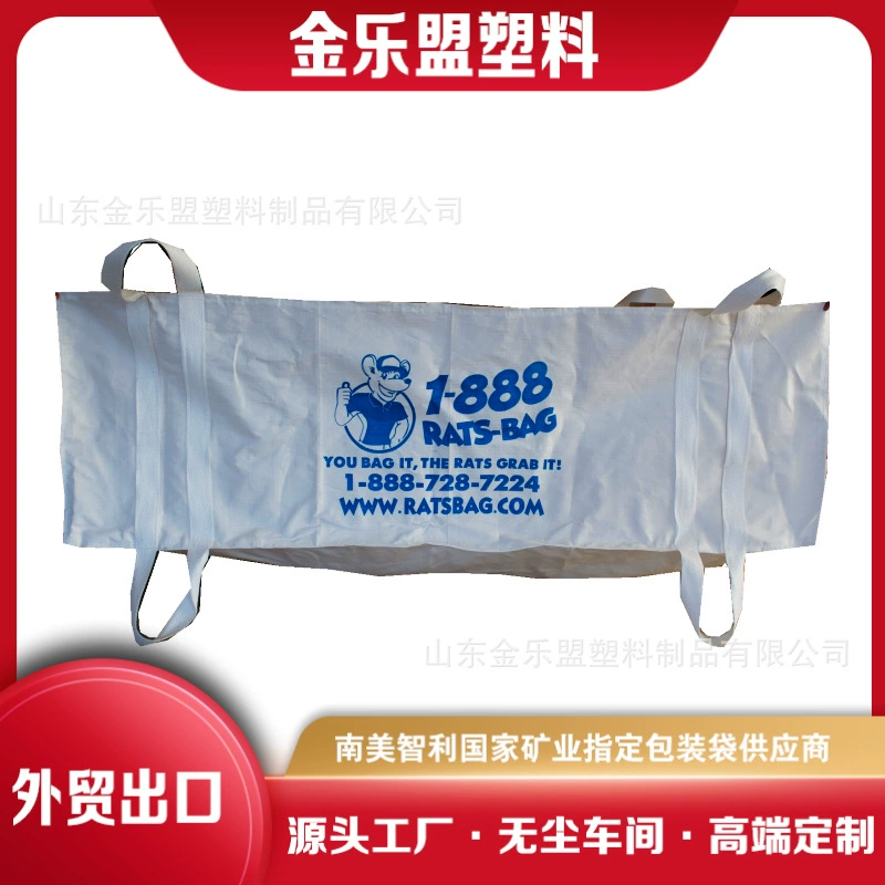 Сумка для прыжков прямого экспорта с фабрики, совершенно новый материал с защитой от ультрафиолета, высокая несущая способность, солнцезащитная, износостойкая, 4-цветная печать.