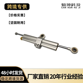 摩托车通用件;摩托车配附件;其他制动系统