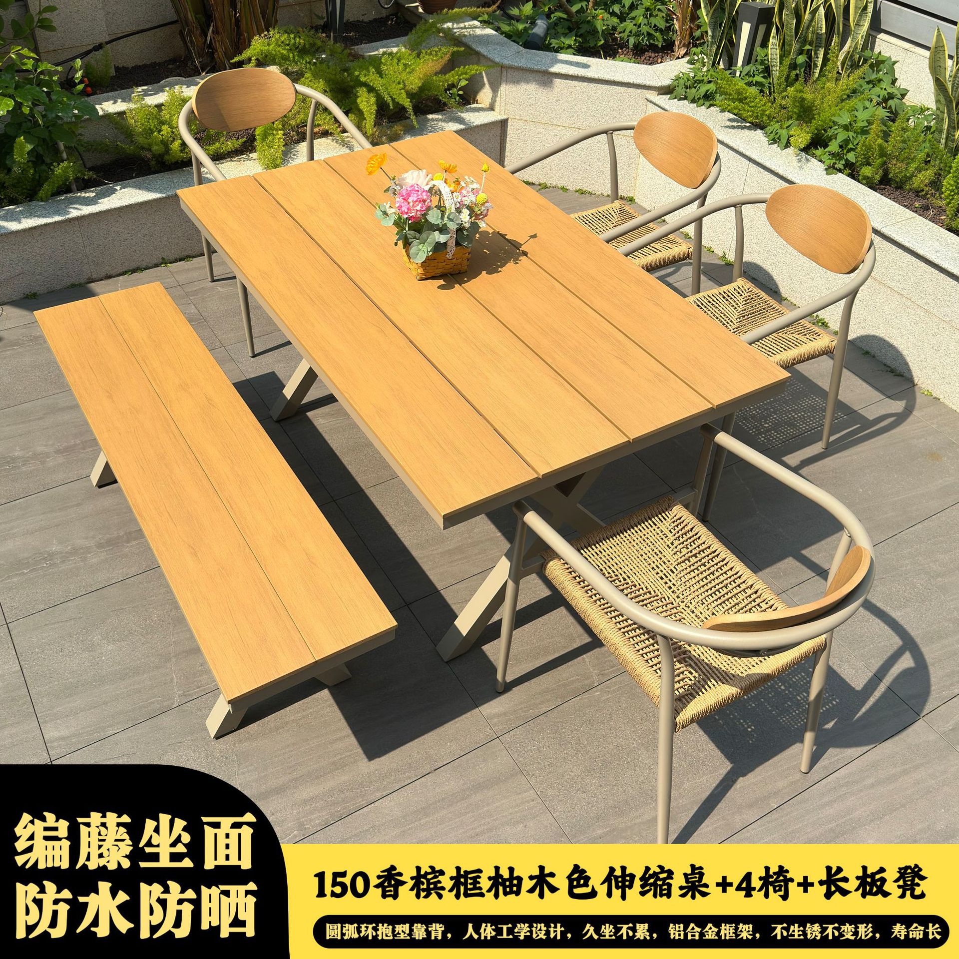 Villa patio ocio al aire libre balcón silla de caña impermeable al sol aleación de aluminio al aire libre mesa y silla de jardín mesa de té con leche