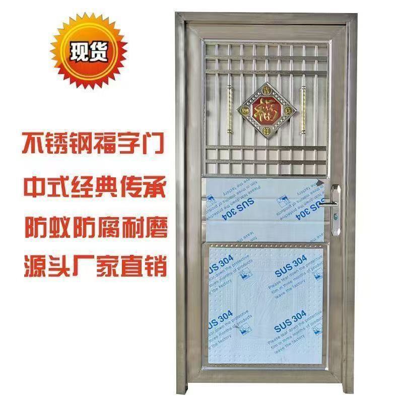 304 Stainless Steel Door Thickened Kitchen Door Entrance Door Factory Door Rural Urban Rental Door Small Balcony Door