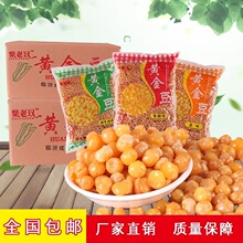 �㶹��ʳ�S����ը�㶹5���b���ֶ��Ӳ�ǰС������6��30������