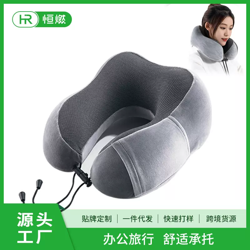 u型枕 记忆棉办公室午睡枕护颈椎驼峰形logo旅行飞机脖枕批发
