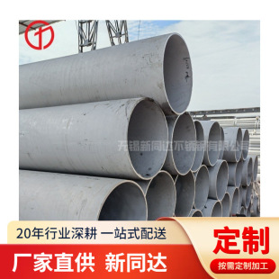 ���P䓓Q���S30408���P䓹ܶ��� TP304�o�p�E�A䓹����a�S��