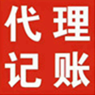 Агент компании Shenzhen Company Agent Mark