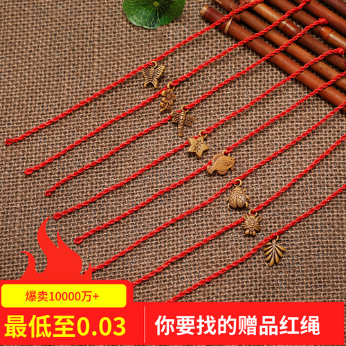 Handmade red cord bracelet with resin imitation wood red cord, small gift for online and offline stores, attracting attention and positive reviews.