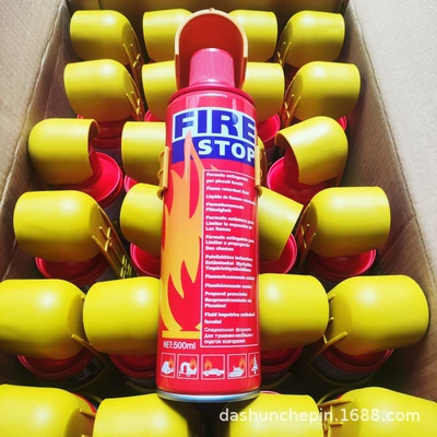 Vehicle fire extinguisher 500ml foam car fire extinguisher