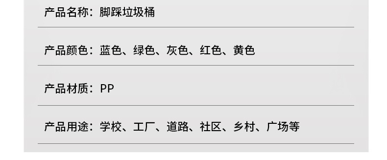 加工定制塑料垃圾桶加厚黄色医疗带盖医院诊所分类脚踏垃圾桶详情4