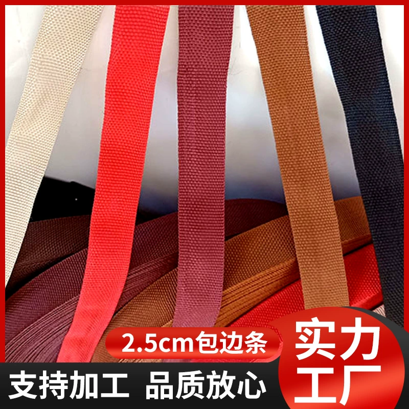 Аксессуары для автомобильных ковриков оберточная лента 360 мягкий коврик для мешка 2,5 см оберточная тесьма Завод прямых продаж коврик оберточная лента