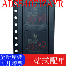 ȫ��ԭװ ADS5407IZAYR ˿ӡADS5407I ��Ƭ BGA-196 ת����icоƬ