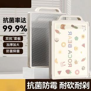 Double-sided Cutting Board Anti-mildew Anti-bacterial Household Fruit Chopping Board Chopping Board Kitchen Stainless Steel Food Grade Cutting Board