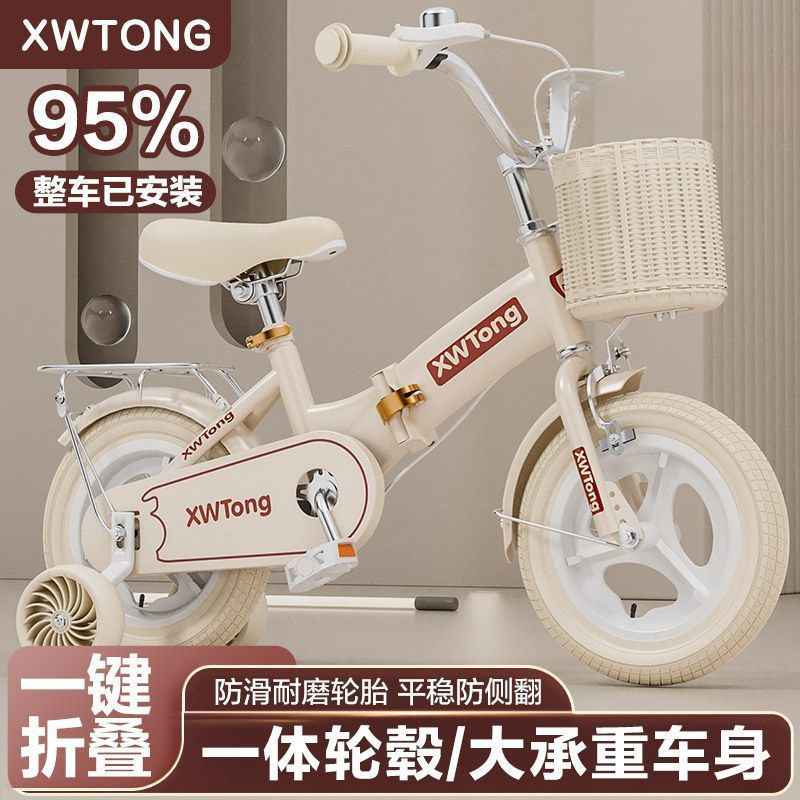 Bicicletas infantiles retro 3 - 6 - 8 - 9 - 12 años de edad, bicicletas infantiles plegables para niños, niñas y niños, bicicleta para niños
