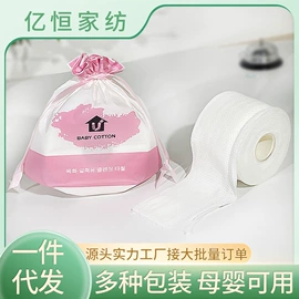 毛巾;干发巾干发帽;美容美发用巾