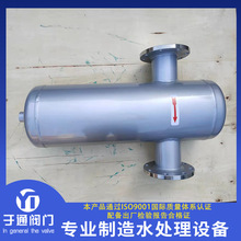 汽水分離器碳鋼不銹鋼擋板旋風式汽液分離自動排水蒸汽氣水分離器