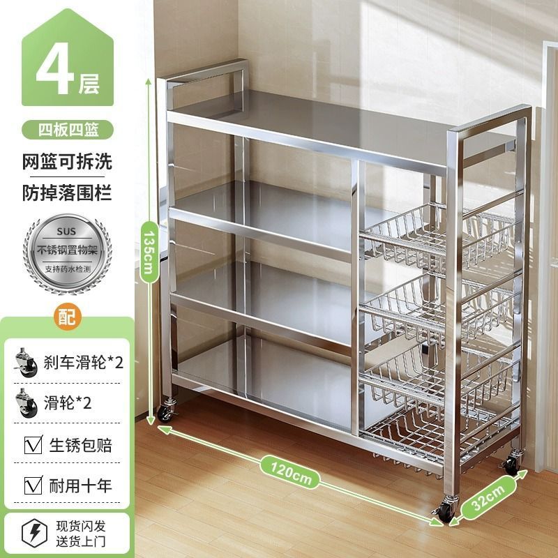 Actualización de cuatro placas de cuatro redes de cuatro capas 120CM