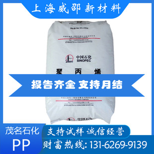 PP��ʯ��ï��PPB-M02D��ճ�ȔD���� �۱�ϩ��Ƕ�ι��� �ܲ�ע�ܼ�