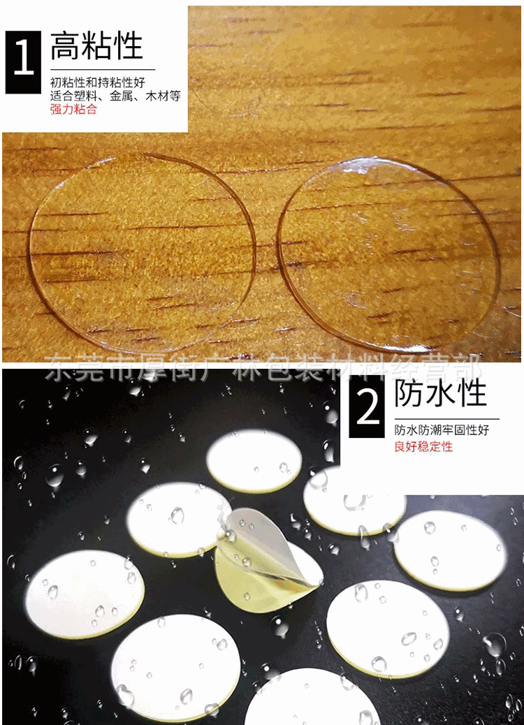 23446649007_201134266