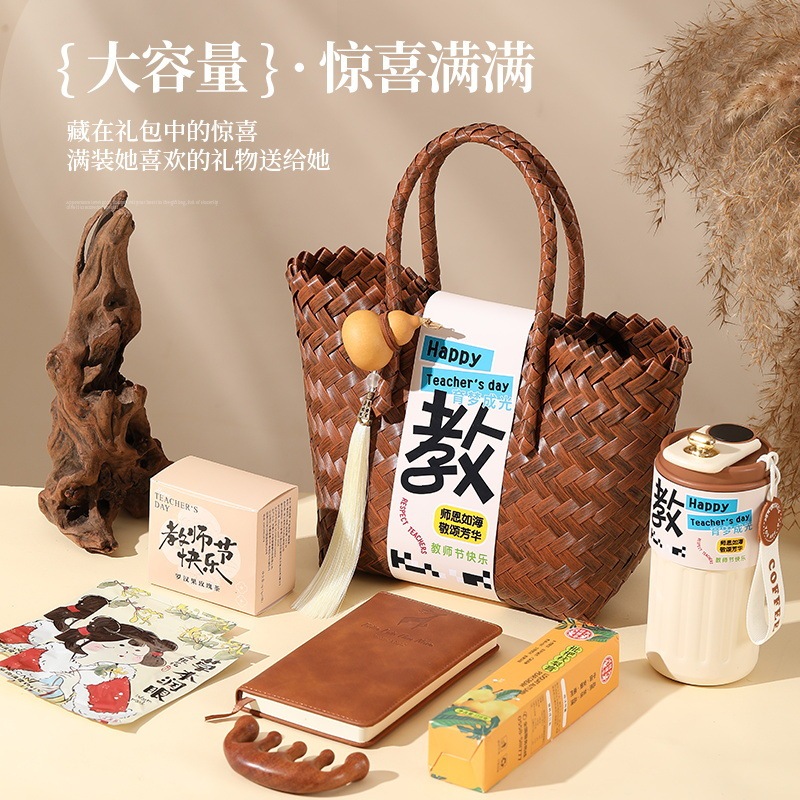 教师节礼物送老师实用养生礼品套装高级感企业福利团购员工伴手礼|undefined