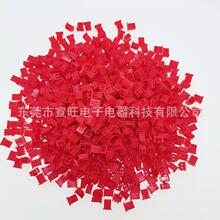 红色L蓝色原材料颜色XH端子胶壳针座端子连接线