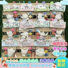 DIY石膏人形の小さいサイズは顔料の石膏の白い胚の彩色の落書きの夜市をくわえて子供のおもちゃの贈り物を並べます。
