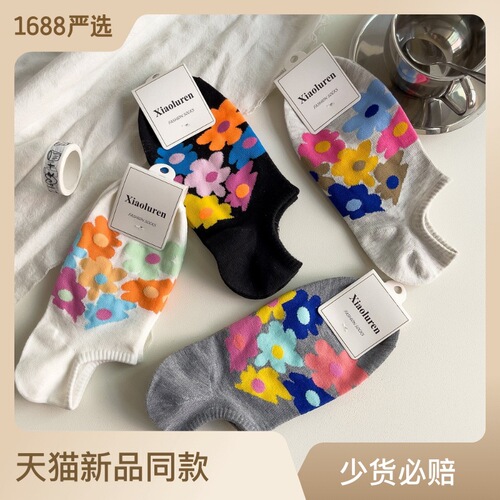 韩版女短袜彩色花朵涂鸦船袜可爱春夏女减龄棉短袜浅口袜小花袜子