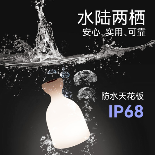 led插花床头台灯七彩充电酒吧氛围小夜灯ins餐厅花瓶个性装饰桌灯