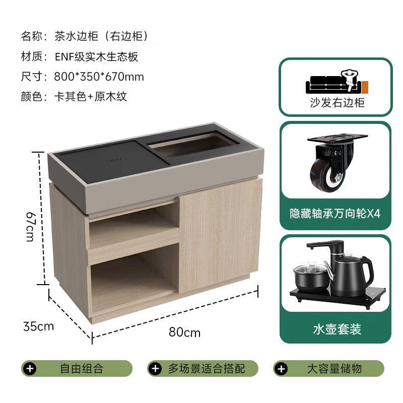 意式极简移动茶水柜烧水壶一体边几现代家用客厅沙发侧边柜储物柜|undefined