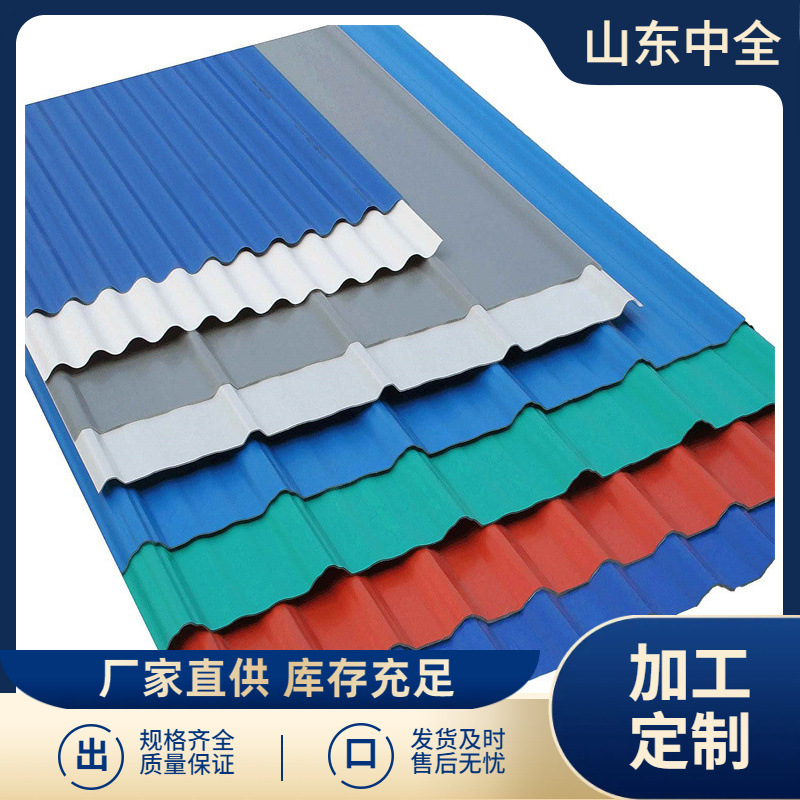 铝镁锰屋面板 0.3*1200氟碳彩铝卷 3004彩铝瓦彩涂铝板卷木纹印花