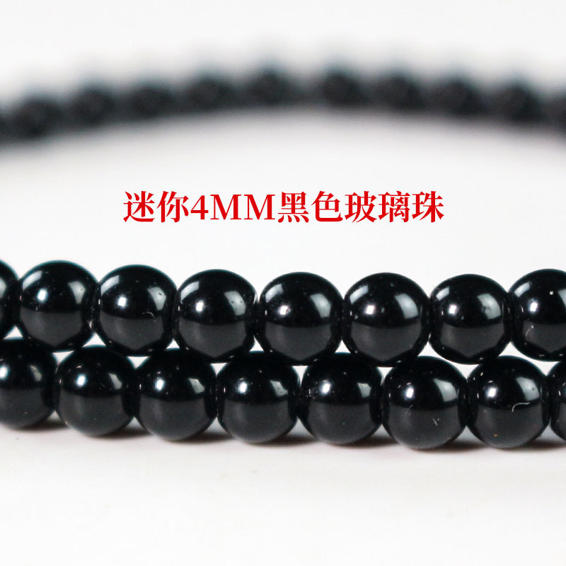 Black beads glass beads loose beads diy jewelry bracelet 108 beads accessories spacer beads glass beads mini 4mm