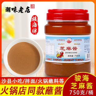�����خa�E����750g�����uɳ�h�������^���ţ��պ�u�����ô�Ͱ�b