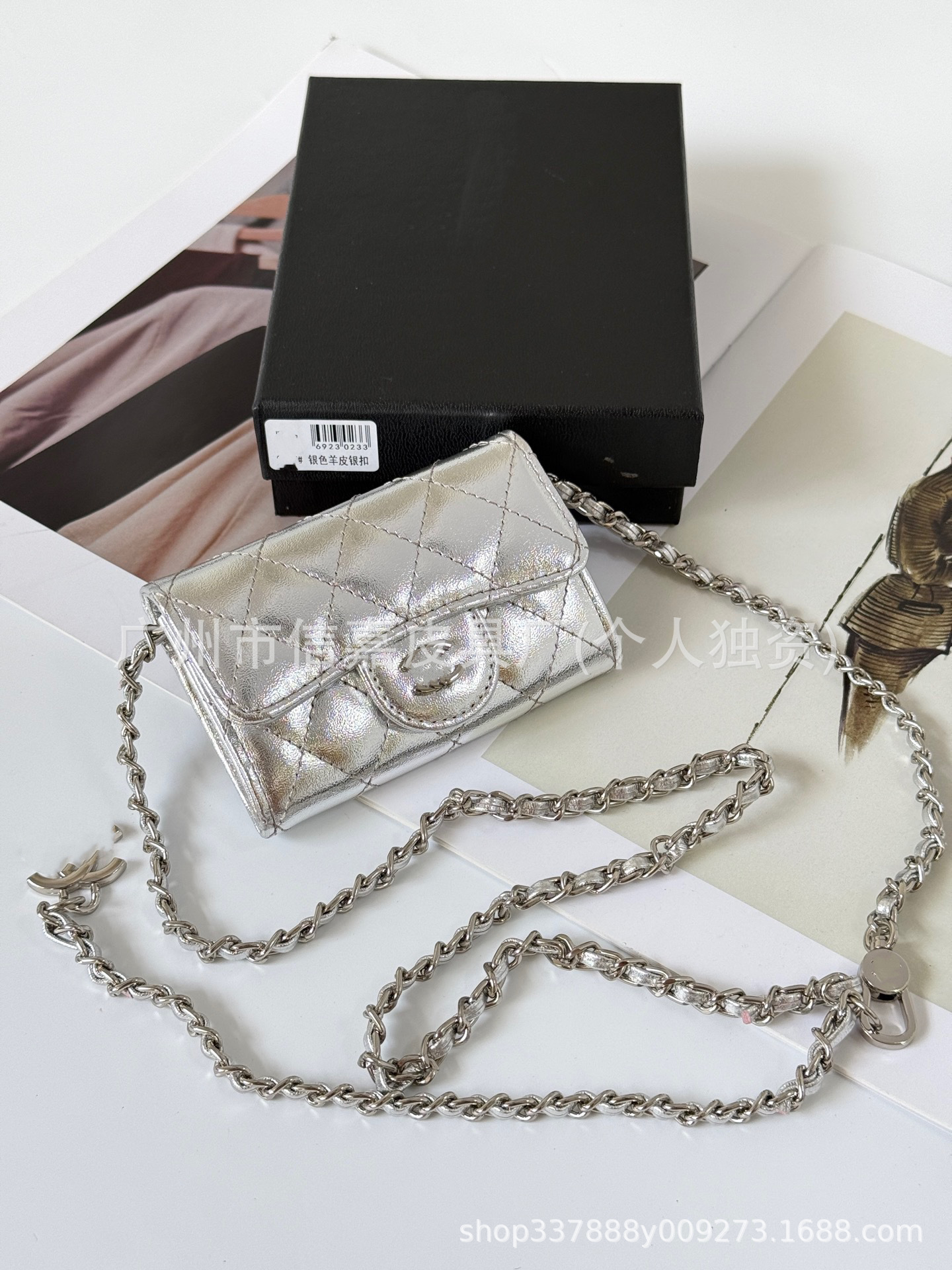 Sheepskin silver