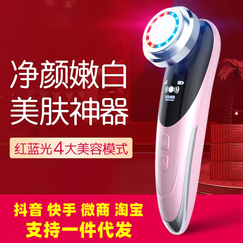 Import instruments, household facial massage, cleansing and beauty instruments, import and export radio frequency instrument, colorful light warming skin rejuvenation instrument