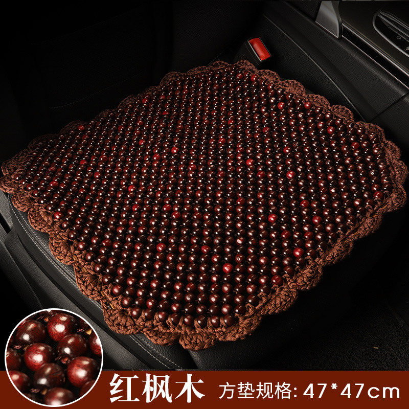 Wood Bead Seat: Qìchē Cool pad - 1