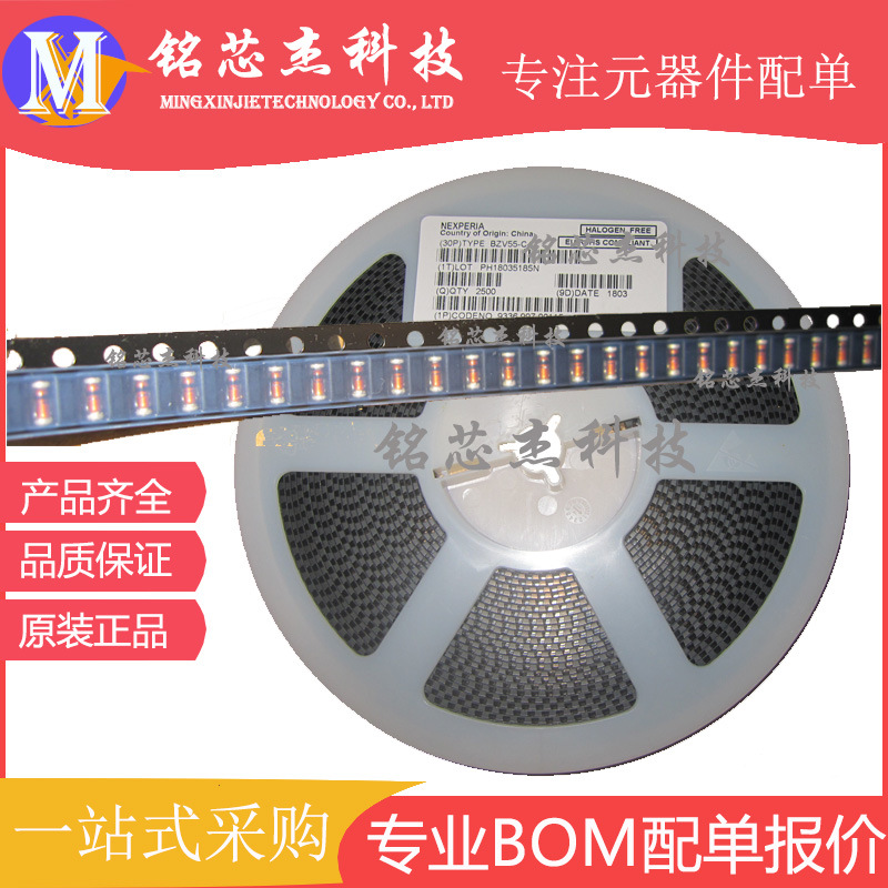 BZV55-C10 稳压二极管 封装LL34 全新原装正品 全新正品