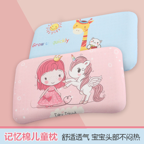New cartoon baby memory foam pillow core children's pillow soft cotton pillowcase sweat-absorbent breathable baby loves to sleep